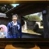NHK「ひるブラ」 蒲生の古民家パッシブりのべ